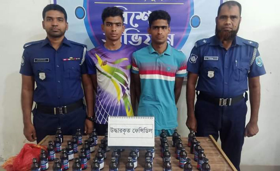 কুড়িগ্রামে ৫০ বোতল ফেন্সিডিল সহ ২ জন মাদক কারবারি গ্রেফতার