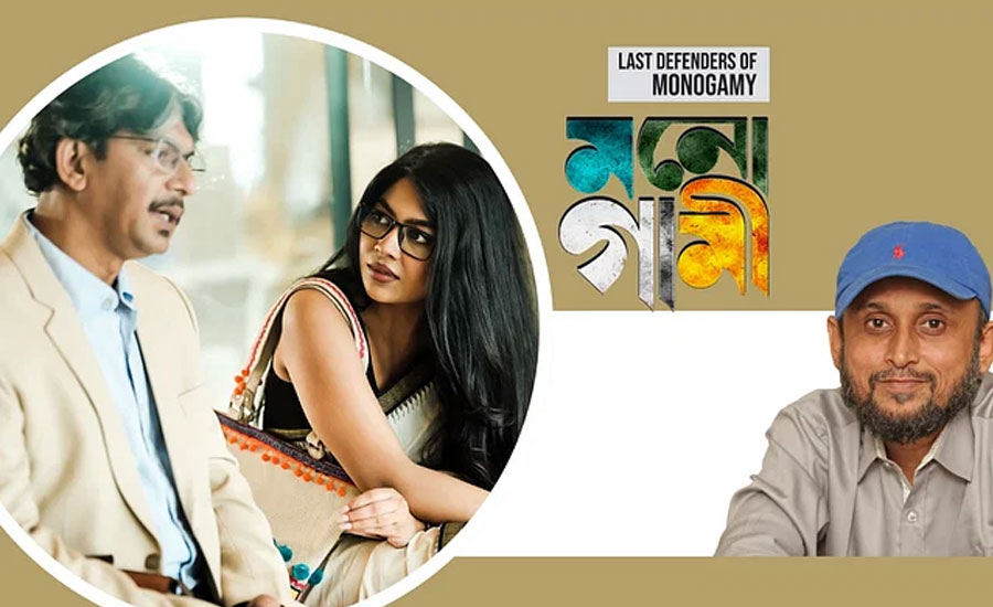 যাঁরা পেরেশানিতে পড়েছেন, তাঁরা প্লিজ বউকে বলে দেন, এটা ফারুকীর বায়োগ্রাফি 