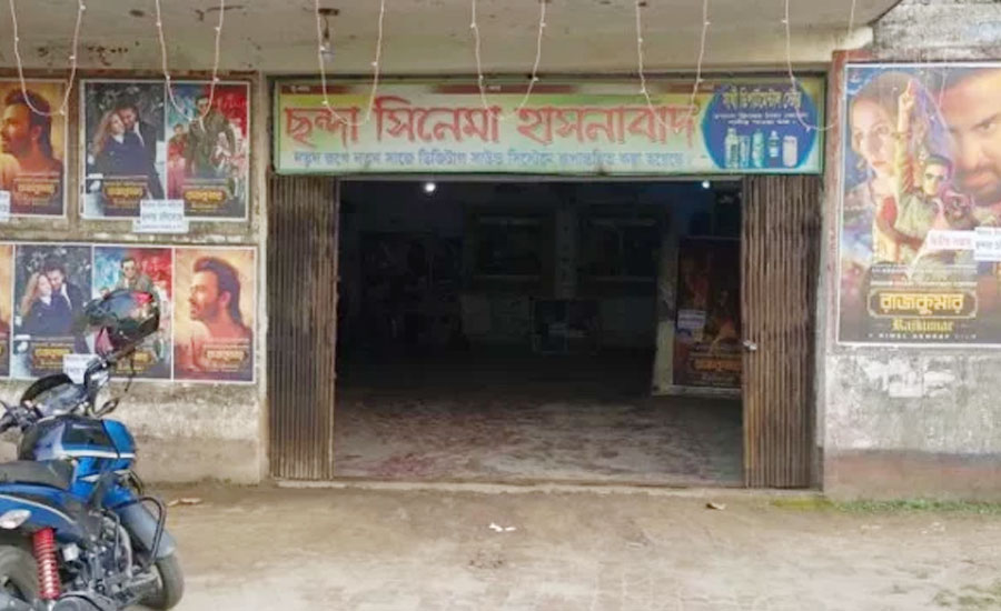 সোয়া কোটি টাকায় মাদ্রাসার কাছে বিক্রি হলো ছন্দা সিনেমা হল