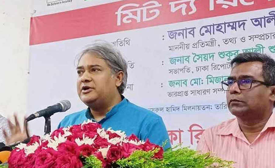 অনিবন্ধিত অনলাইন পত্রিকা বন্ধের বিষয়ে যা বললেন প্রতিমন্ত্রী