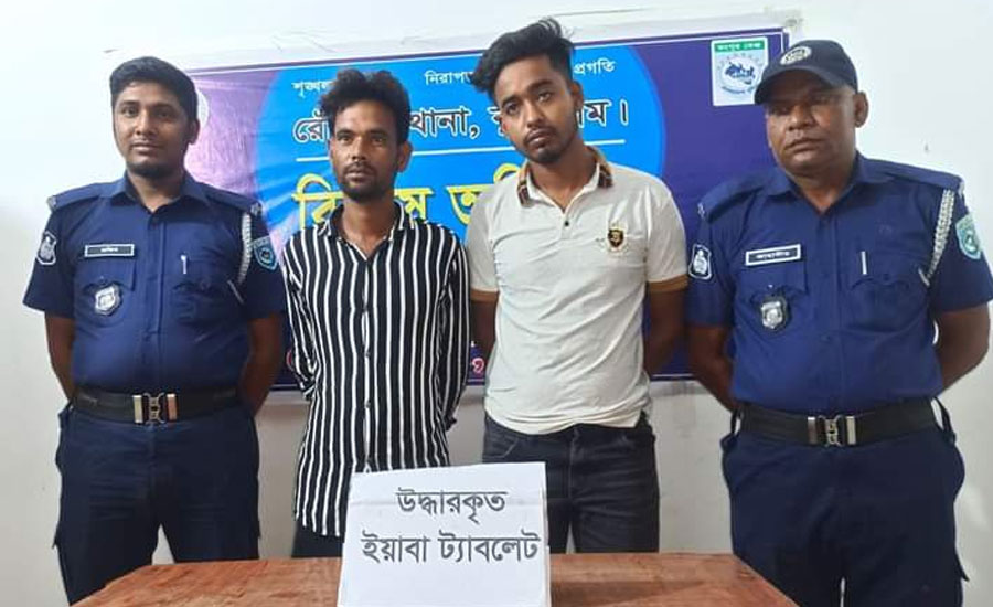 কুড়িগ্রামে ৬৫ পিস ইয়াবাসহ ২জন  মাদক কারবারি গ্রেফতার