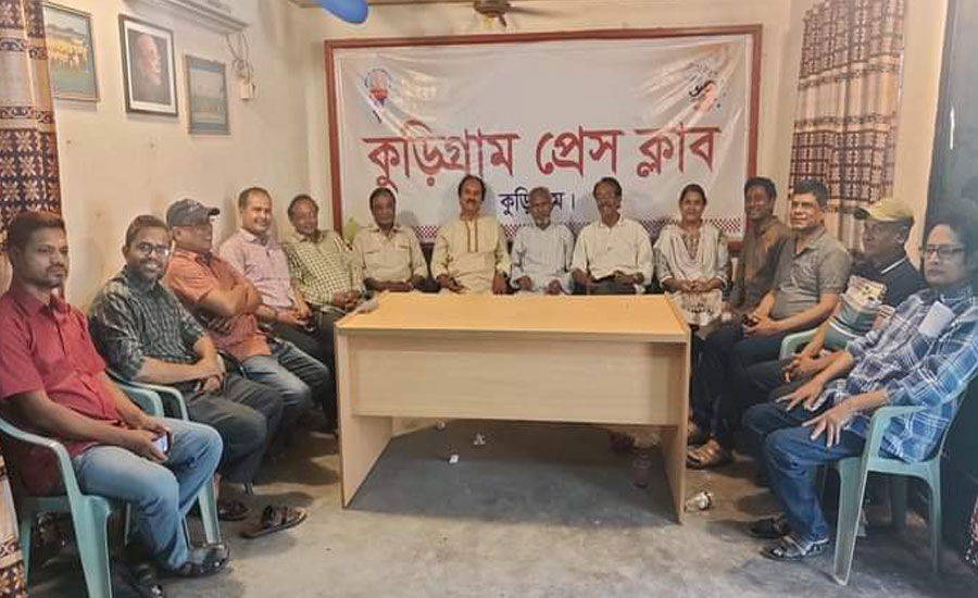 কুড়িগ্রামের কৃতিসন্তান এড.এস এম আব্রাহাম লিংকন- এর নাগরিক সংবর্ধনা দেয়ার প্রস্তুতি সভা অনুষ্ঠিত