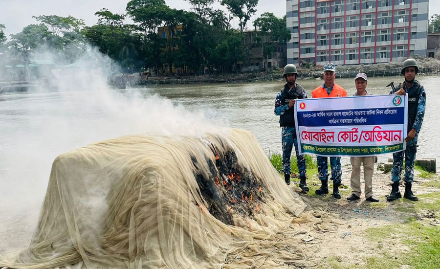 ভান্ডারিয়ায় ১২ হাজার মিটার অবৈধ জাল জব্দ