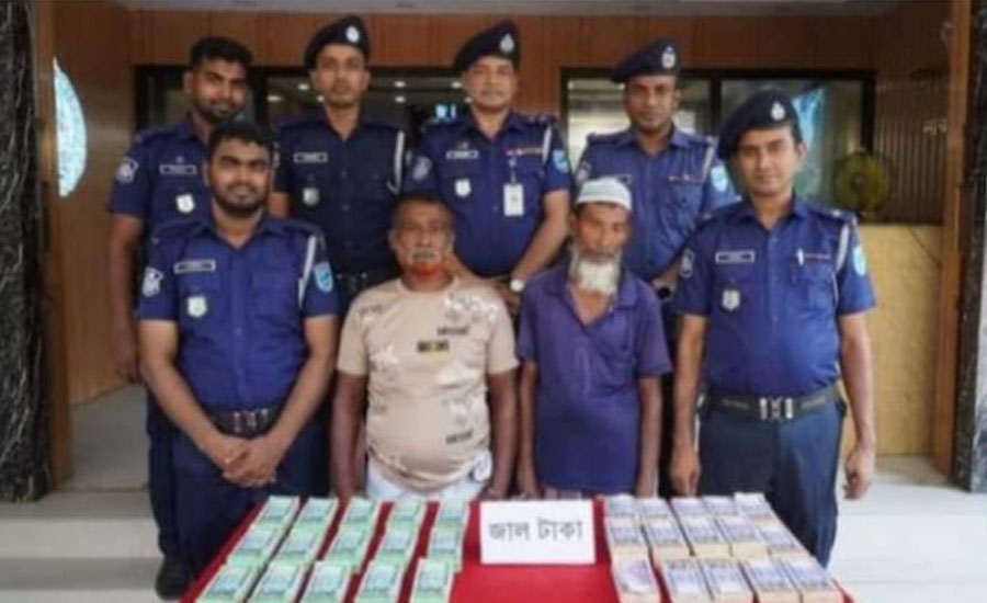 সোনারগাঁয়ে ৪৯ লাখ টাকার জাল নোটসহ আটক-২ 