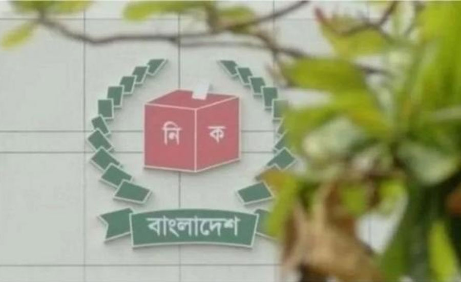 নগরকান্দা উপজেলা পরিষদ নির্বাচনে ১১ জনের মনোনয়ন পত্র দাখিল