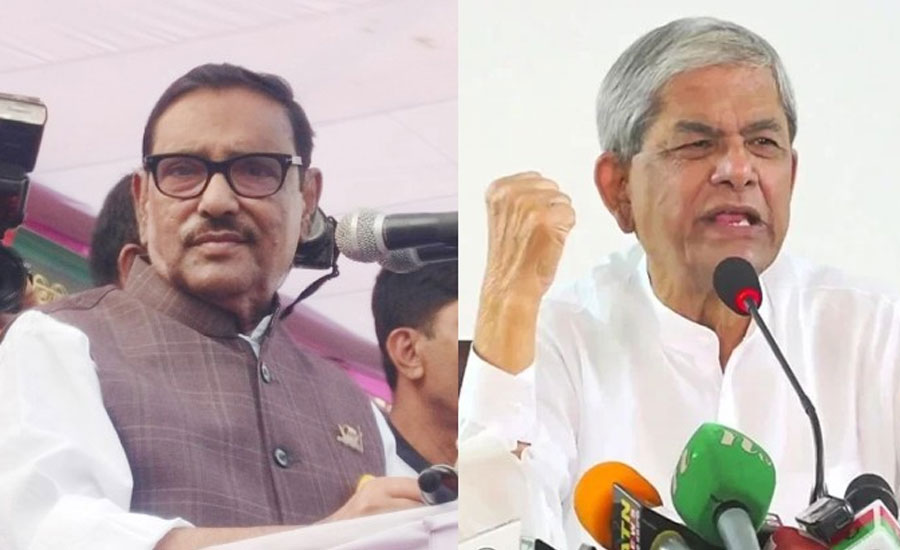 ফের পাল্টাপাল্টি কর্মসূচি আওয়ামী লীগ-বিএনপির