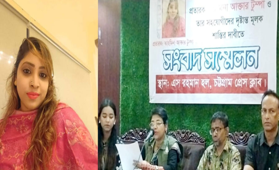 কাবিন ফাঁদে নিঃস্ব একাধিক পুরুষ, বিয়ের নিখুঁত অভিনয়ে বাজিমাৎ সুন্দরী টুম্পা