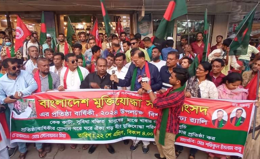মুক্তিযোদ্ধা সন্তান সংসদ এর প্রতিষ্ঠাবার্ষিকী পালন