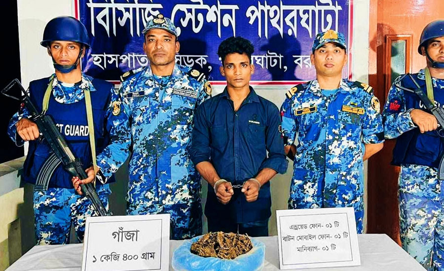 পাথরঘাটায় দেড় কেজি গাঁজাসহ যুবক আটক 