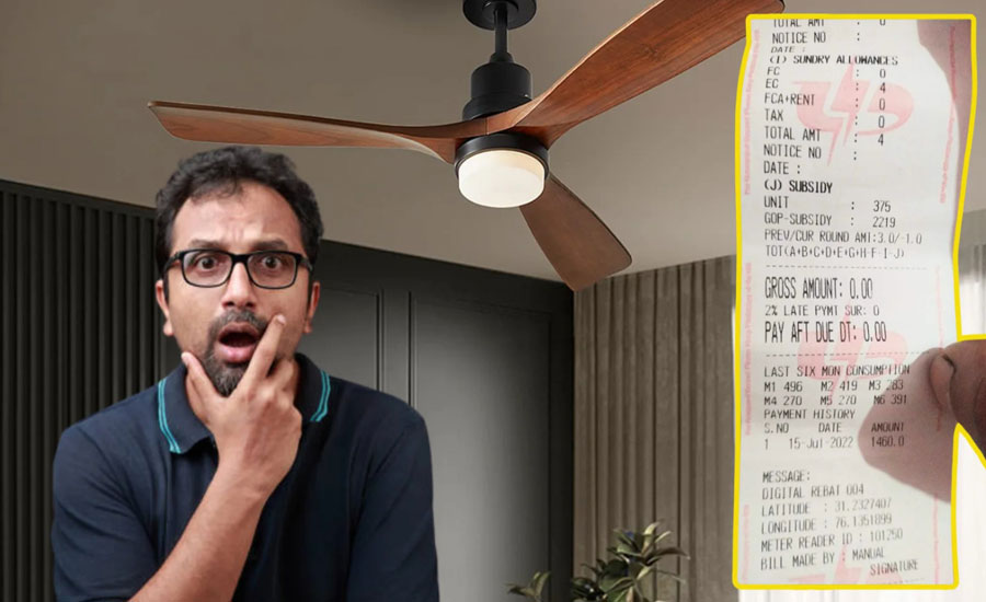 ফ্যানের স্পিড কমালে কি বিদ্যুৎ বিল কম আসে?