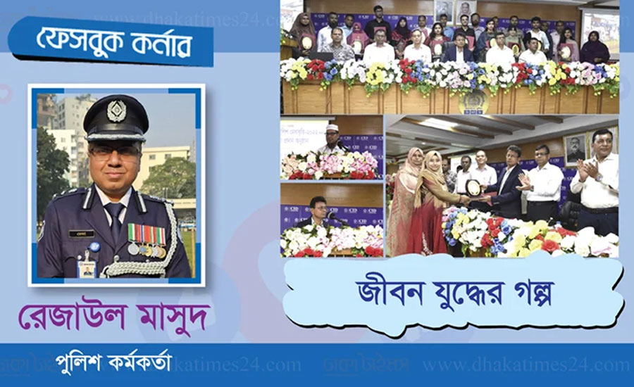 জীবন যুদ্ধের গল্প