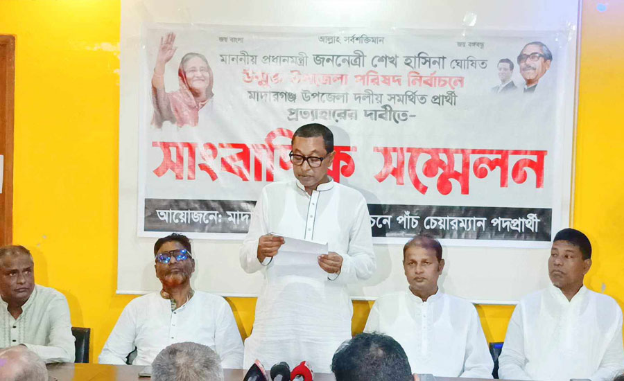 জামালপুরে দলীয় প্রার্থী প্রত্যাহারের দাবিতে পাঁচ প্রার্থীর সংবাদ সম্মেলন 