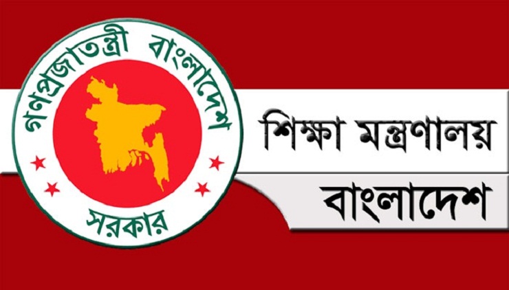 এমপিও থেকে বাদ পড়া শিক্ষা প্রতিষ্ঠানগুলোর জন্য বড় সুখবর