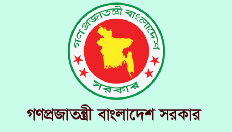 বাড়ছে না আর সরকারি ছুটি!