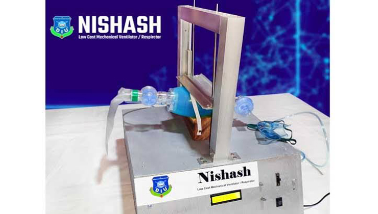ড্যাফোডিল বিশ্ববিদ্যালয়ের তৈরি স্বল্প খরচের ভেন্টিলেটর ‘নিঃশ্বাস’
