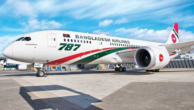 বিমানকে ‘বাঁচাতে’ হাজার কোটি টাকা ঋণ!