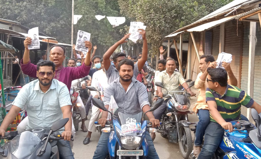 চেয়ারম্যান প্রার্থী দোয়াত কলম প্রতিকের ব্যাপক শোউন ও ভোট প্রার্থনা