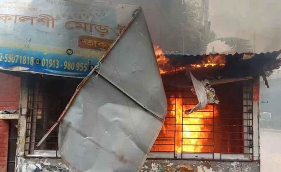 কালশীতে পুলিশ বক্সে অটোরিকশা চালকদের আগুন