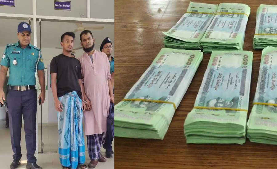 গাজীপুরে জাল টাকাসহ গ্রেফতার ২