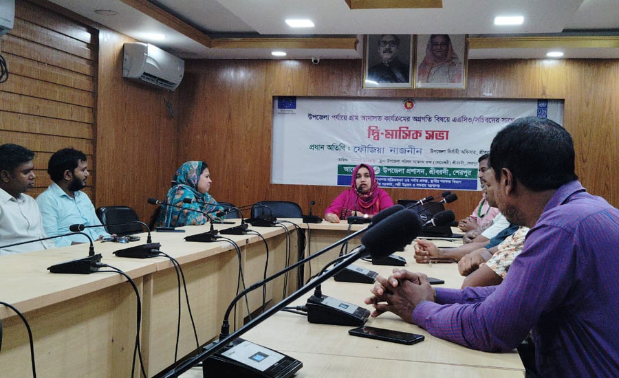শ্রীবরদীতে গ্রাম আদালত কার্যক্রম অগ্রগতি বিষয়ে আলোচনা সভা অনুষ্ঠিত 