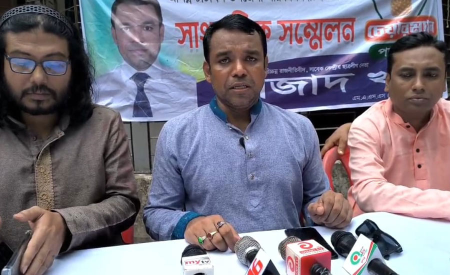 ভোট সুষ্ঠু নির্বাচনের শঙ্কায় কাঁদলেন চেয়ারম্যান প্রার্থী 