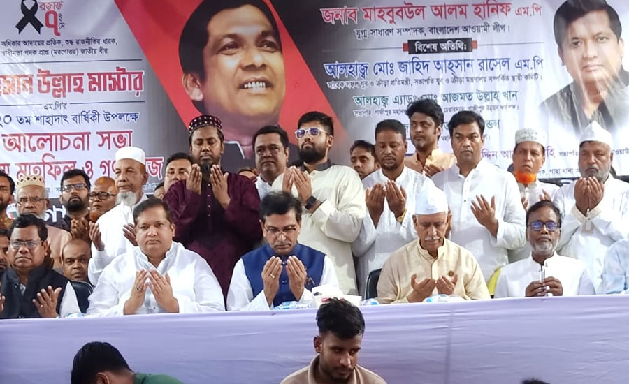আহসানউল্লাহ মাস্টারের হত্যাকারীদের রায় বাস্তবায়ন করা হবে 