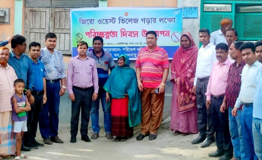 রংপুরে পরিচ্ছন্ন দিবস পালিত 