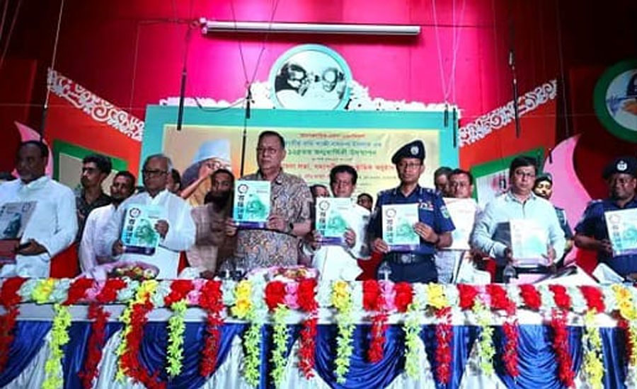 জাতীয় কবি কাজী নজরুল ইসলাম এর ১২৫তম জন্মবার্ষিকী উদযাপন”
