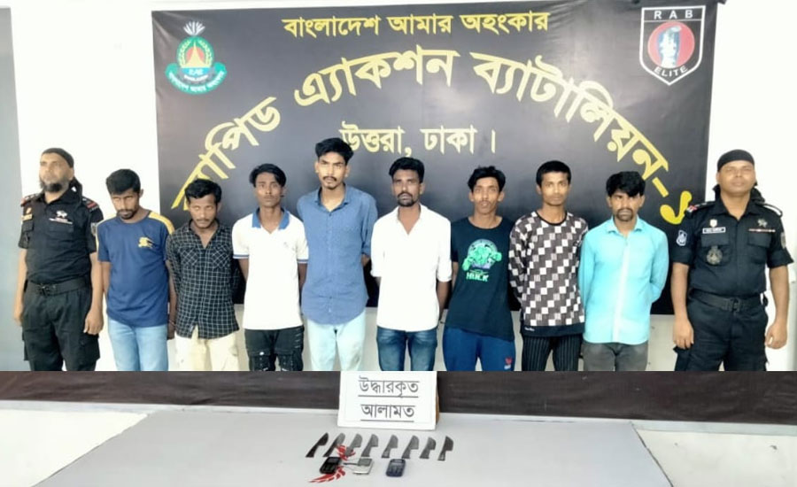 বিমানবন্দর ও টঙ্গী এলাকা ৮ জন ছিনতাইকারীকে গ্রেফতার 