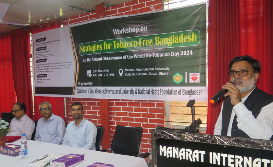 তামাকমুক্ত বাংলাদেশ গড়ার প্রত্যয়ে মানারাত ইউনিভার্সিটিতে কর্মশালা