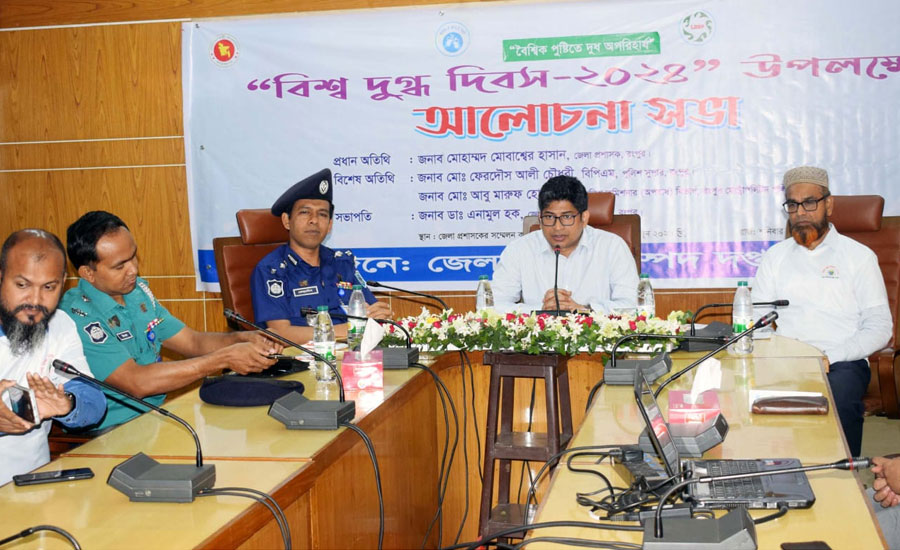 রংপুরে বিশ্ব দুগ্ধ দিবস পালিত