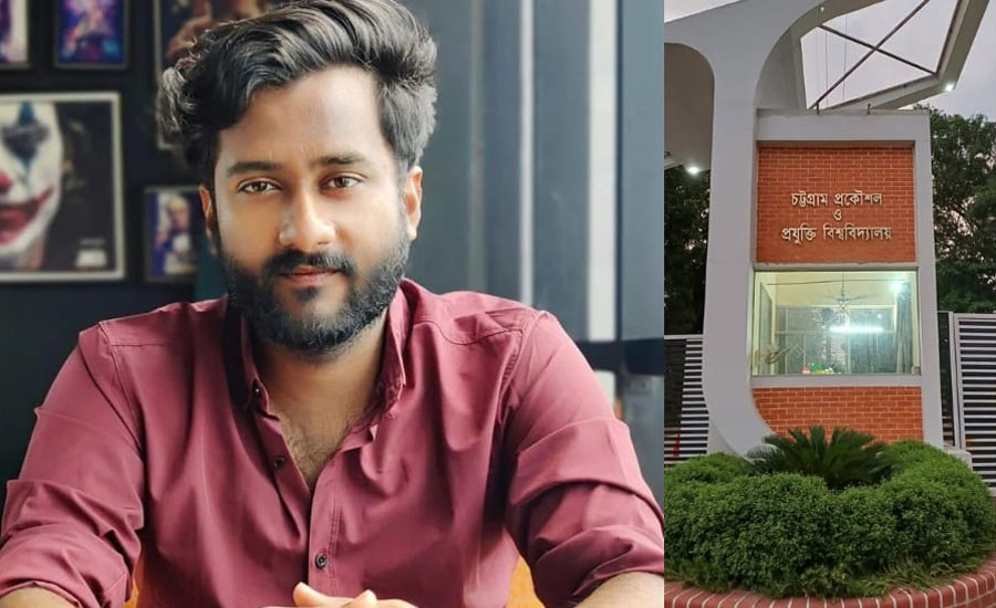 চুয়েট  শিক্ষকের মদ পানের অভিযোগে তদন্ত কমিটি গঠন