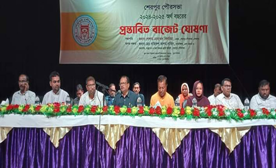 শেরপুর পৌরসভার ২০২৪-২৫ অর্থ বছরে ১১২ কোটি টাকার বাজেট ঘোষণা