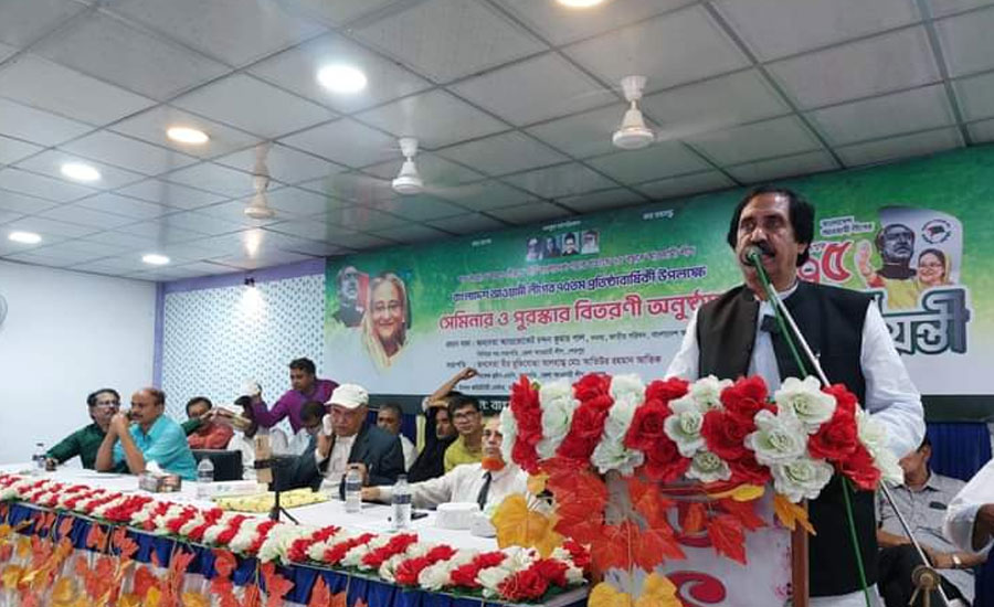 শেরপুরে আওয়ামী লীগের সেমিনার ও পুরস্কার বিতরণী অনুষ্ঠিত
