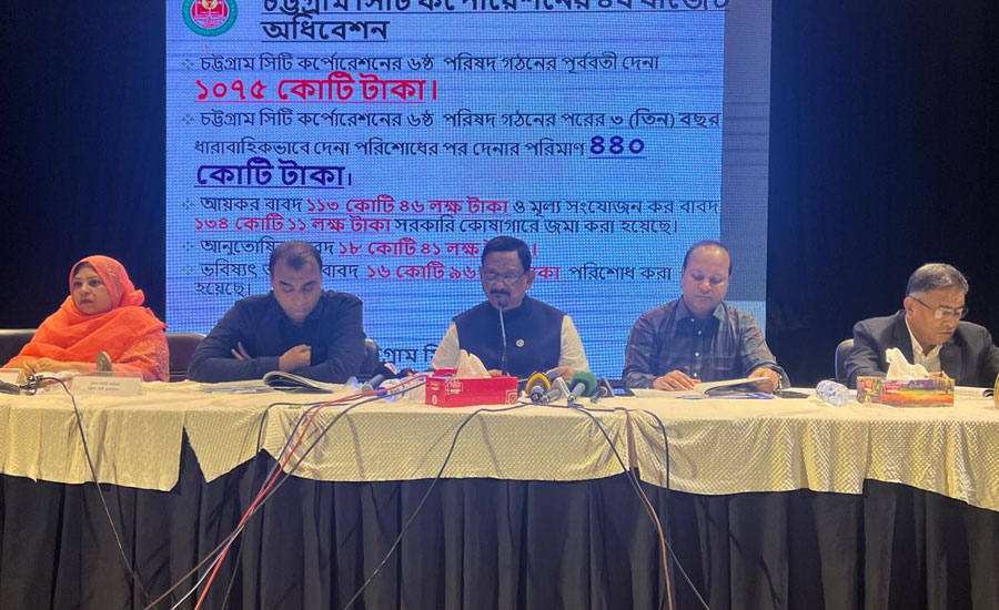 চসিকের ১৯৮১ কোটি ৫২ লাখ টাকার বাজেট ঘোষণা