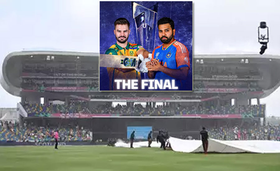 বিশ্বকাপ ফাইনাল বৃষ্টিতে ভেসে গেলে চ্যাম্পিয়ন হবে কে?