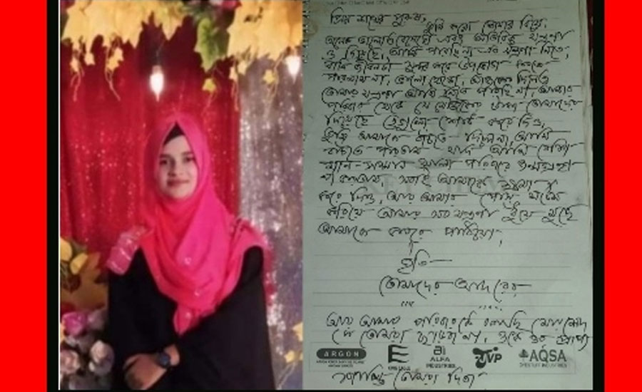 শখের পুরুষকে পেয়েও যৌতুকের কাছে হারলেন রীমা