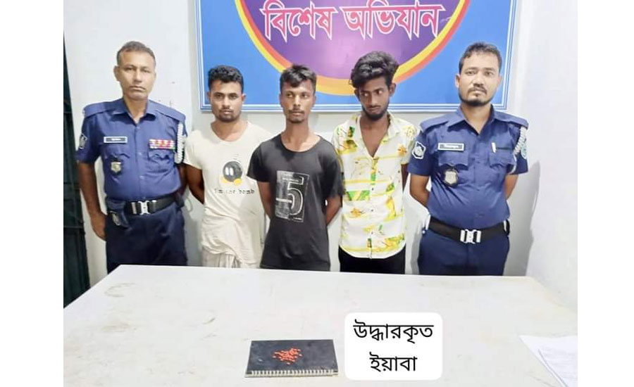 কুড়িগ্রামে ৪০ পিস ইয়াবাসহ ৩ জন মাদক কারবারি গ্রেফতার