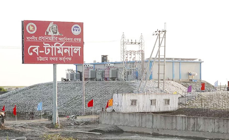 ৫ কোটি ডলার সহায়তা দিচ্ছে বিশ্বব্যাংক: বে টার্মিনাল প্রকল্প বিশ্ববাণিজ্যের মাইলফলক 