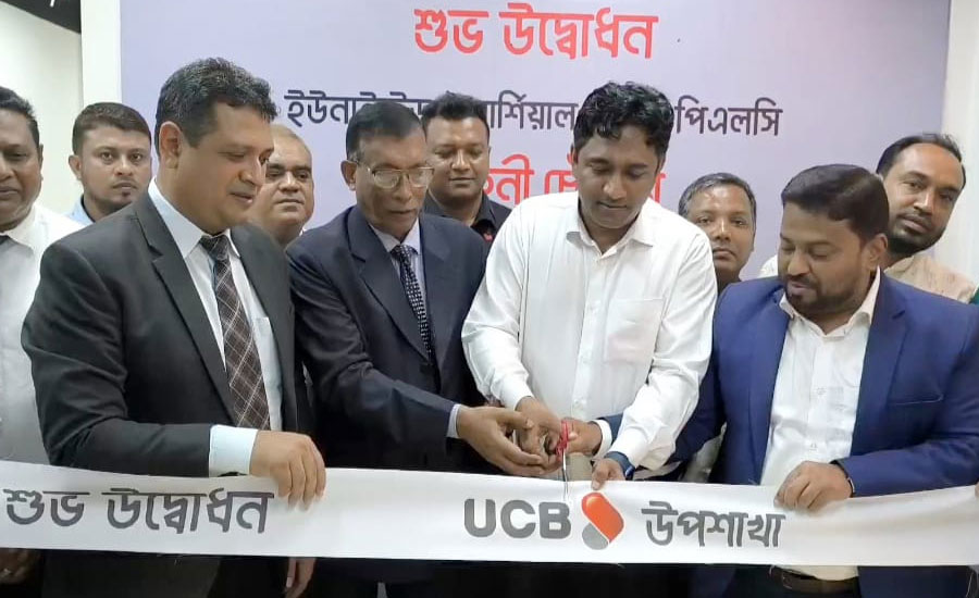 বেগমগঞ্জে ইউসিবি ব্যাংকের নতুন শাখা শুভ উদ্বোধন 