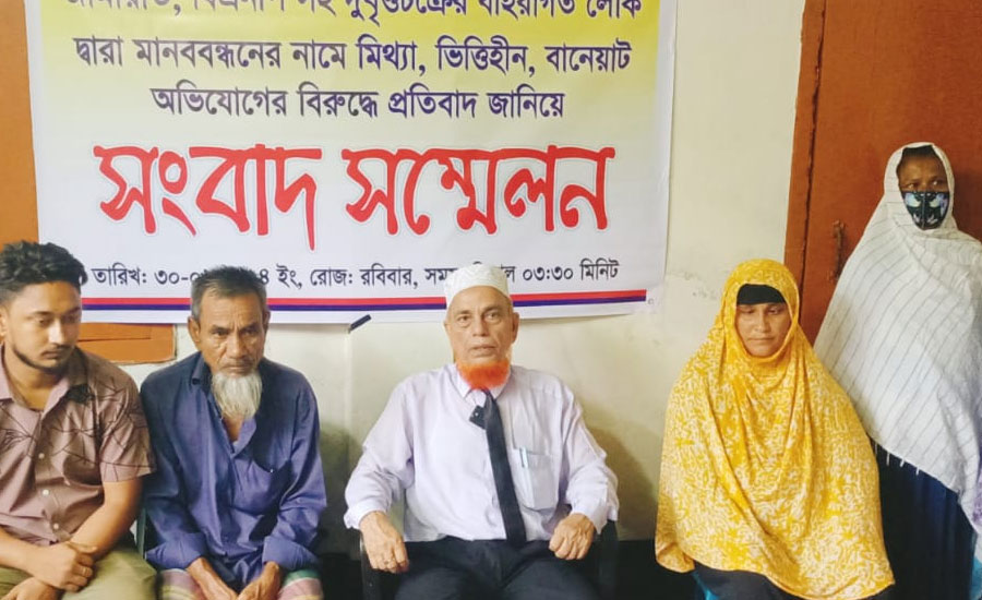 শেরপুরে বীর মুক্তিযোদ্ধার নামে মিথ্যা অপবাদ: প্রতিবাদে সংবাদ সম্মেলন 