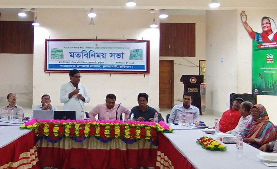 ভুরুঙ্গামারীতে আমার গ্রাম আমার শহর গ্রাম উন্নয়ন পাইলট প্রকল্পের মতবিনিময় সভা