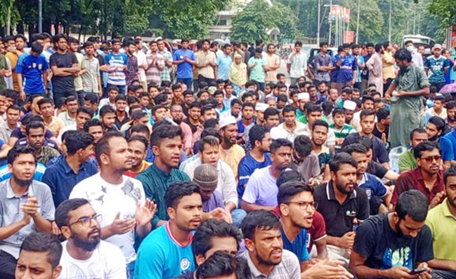কোটা বাতিলের প্রজ্ঞাপন পুনর্বহালের দাবিতে বিক্ষোভ