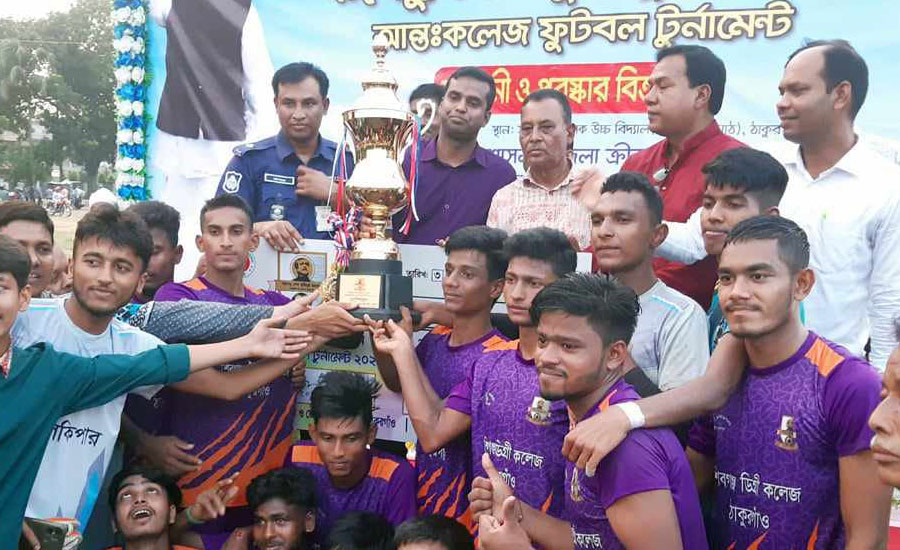 ঠাকুরগাঁওয়ে বঙ্গবন্ধু শেখ মুজিবুর রহমান আন্তঃকলেজ ফুটবল টুর্নামেন্টের ফাইনাল