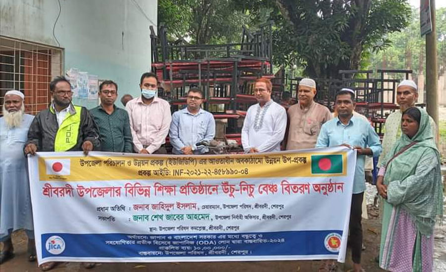 শ্রীবরদীতে  বিভিন্ন শিক্ষাপ্রতিষ্ঠানে উচু-নিচু বেঞ্চ বিতরন