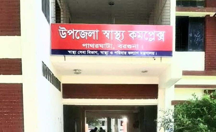 পাথরঘাটায় টিউবওয়েল স্থাপনার খুঁটি ছিড়ে বিদ্যুৎস্পৃষ্ট হয়ে নিহত ১, আহত ৪