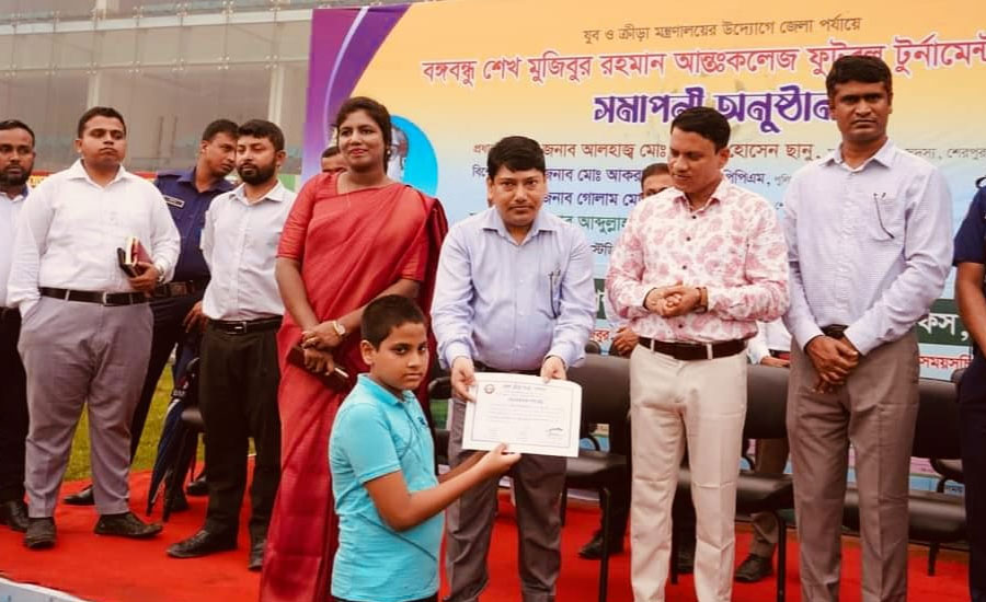 শেরপুরে দাবা প্রতিযোগিতার পুরষ্কার বিতরণ 