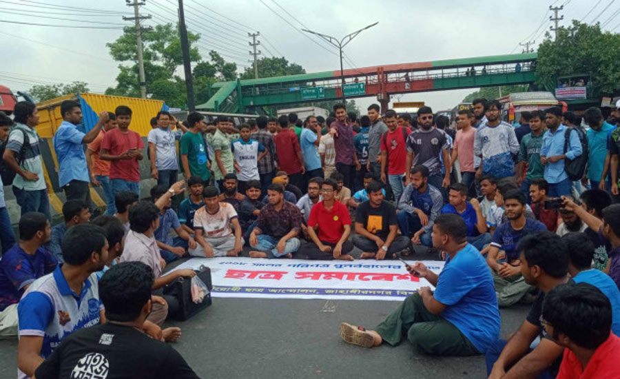 শিক্ষার্থীরা কেন কোটা পদ্ধতির প্রতিবাদ করছে?