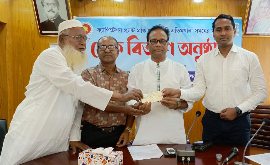 খানসামায় নিবন্ধনপ্রাপ্ত ২৭ টি বেসরকারি এতিমখানায় ৫৯ লক্ষ ৪ হাজার চেক বিতরণ 