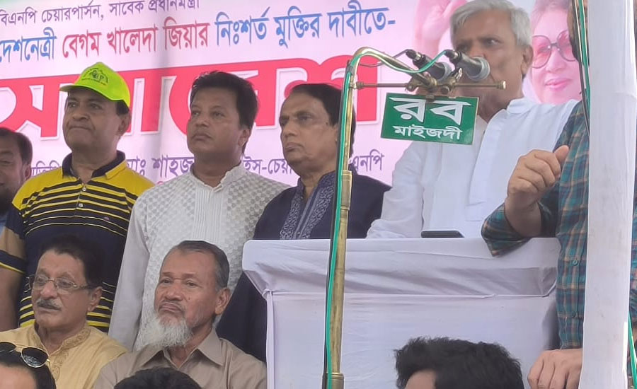 নোয়াখালীতে খালেদা জিয়ার মুক্তির দাবিতে সমাবেশ 
